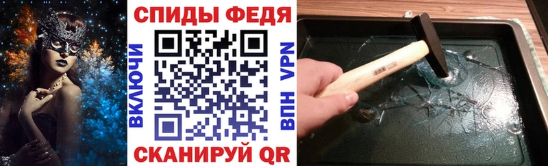 АМФЕТАМИН Розовый  Сельцо 