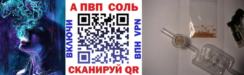 A-PVP мука  Сельцо 
