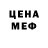 КЕТАМИН VHQ Spangly