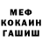 Метадон белоснежный Xasonova Guli