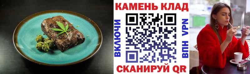 Еда ТГК конопля наркошоп Сельцо