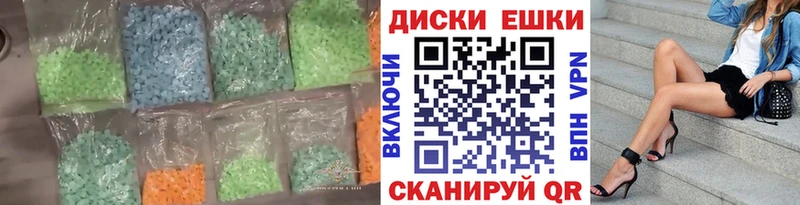 ЭКСТАЗИ 280мг кракен маркетплейс Сельцо