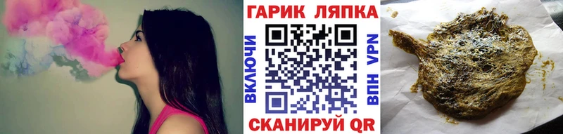 omg ONION  Сельцо  ГАШ ice o lator 