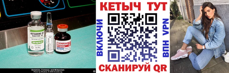 дарк нет наркотические препараты Сельцо Кетамин VHQ