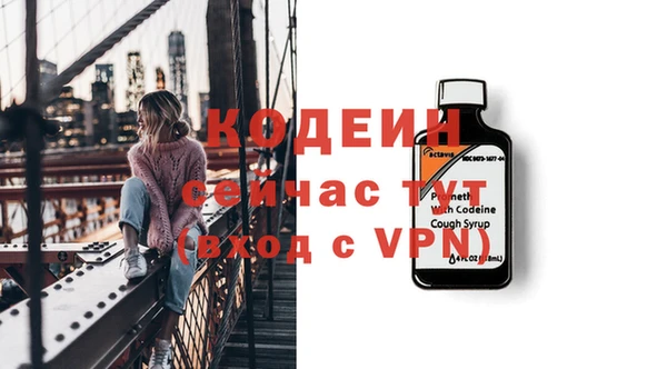 дурь Армянск