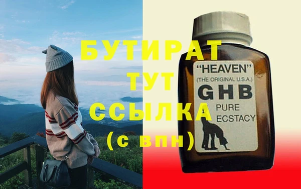 крисы Балабаново