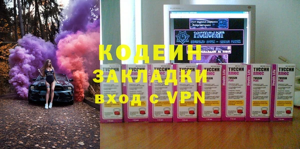 прущий лед Баксан