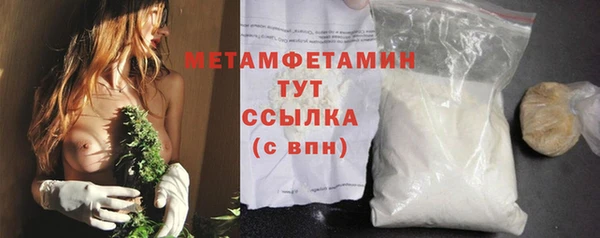 ешки Осташков