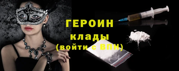 меф VHQ Аркадак