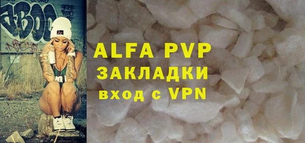 крисы Балабаново