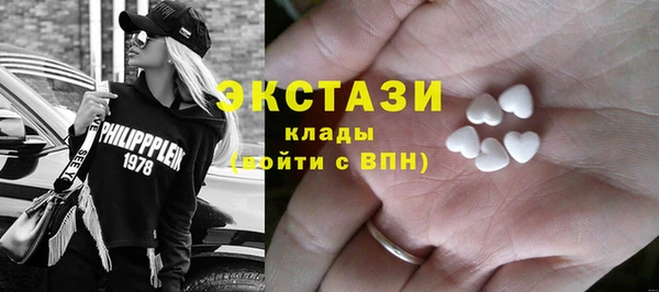 мет Осинники