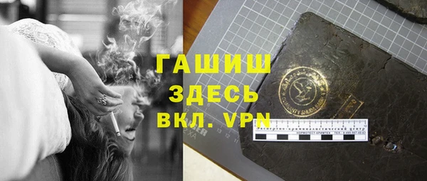 синтетический гашиш Остров