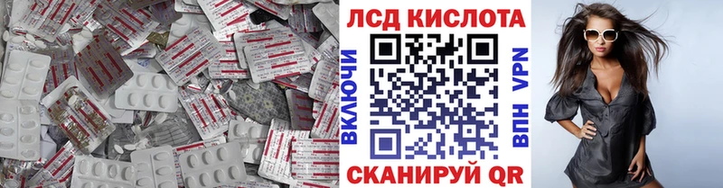 LSD-25 экстази кислота  кракен   Сельцо 