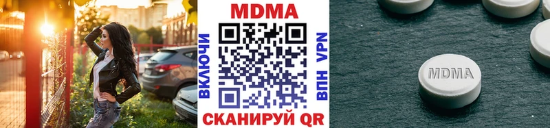 МДМА crystal  наркошоп  Сельцо 