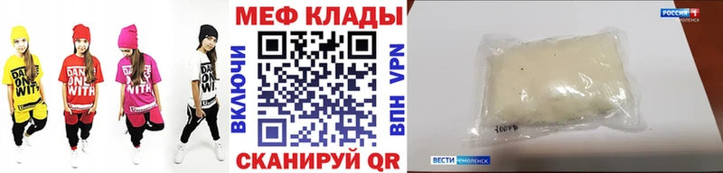 blacksprut маркетплейс  Сельцо  МЯУ-МЯУ мука 