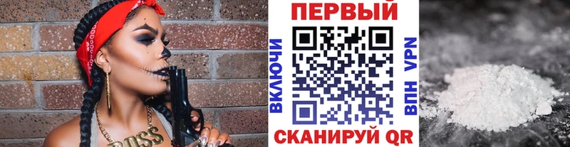 МЕТАМФЕТАМИН Methamphetamine  Сельцо 