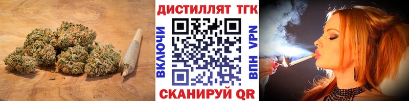 МЕГА маркетплейс  Сельцо  Дистиллят ТГК жижа  дарнет шоп 
